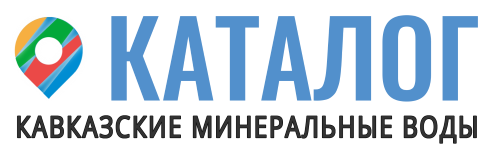 Каталог Кавказских Минеральных Вод